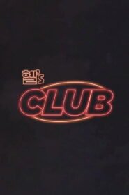 Hyell’s Club