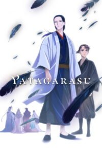YATAGARASU: The Raven Does Not Choose Its Master