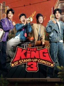 The King of Stand-up Comedy