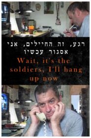 Wait, It’s the Soldiers, I’ll Hang Up Now