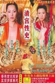 The Qing Palace’s Secret Affairs 3